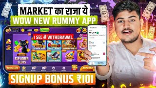 NO INVESTMENT🤫🤑 New Rummy Earning App Today | New Teen Patti Earning App | Teen Patti Real Cash Game