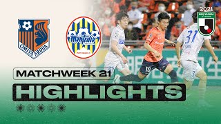 Omiya Ardija vs. Montedio Yamagata | Matchweek 21 | 2021 MEIJI YASUDA J2 LEAGUE