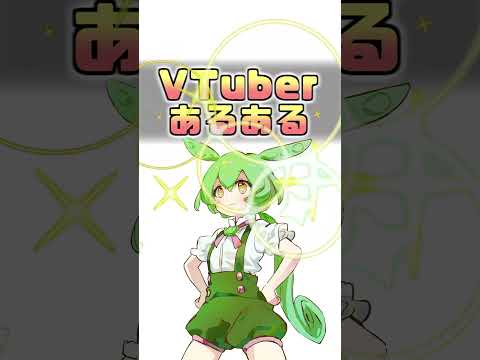 【白銀ノエル(ホロライブ)】時々、感情が抑えきれない【VTuberあるある】#shorts #vtuber #切り抜き