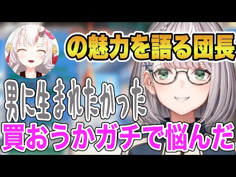 天才的な可愛さ！デビュー前から続くお嬢への愛【ホロライブ/切り抜き/白銀ノエル】