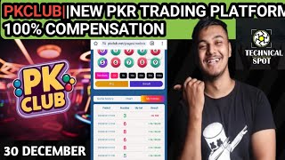 PKCLUB||NEW ONLINE EARNING SITE||100% COMPENSATION||URDU/HINDI