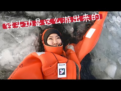 哈士奇雪橇飕飕地｜乘破冰船去极地冰海里游泳｜芬兰+瑞典vlog