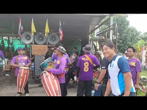 กลองยาวคณะระวีร่วมใจ บรรเลงคีบอร์ด ซ้อมแห่ขบวนพาเหรดกีฬาตำบลเป็นสุข