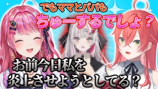 【恋愛相談】のぞめるの厄介カプ厨をしてたらやらかしていた獅子堂あかり【にじさんじ＿倉持めると・獅子堂あかり】