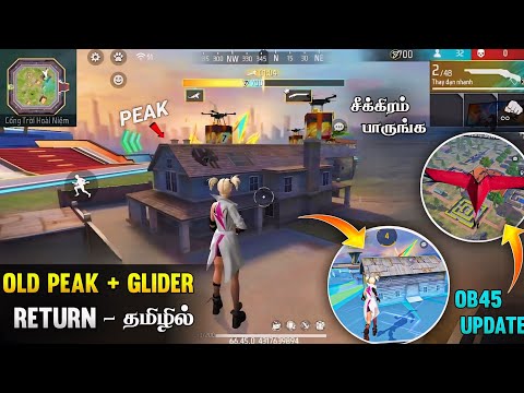 🔥 OLD PEAK & GLIDER RETURN 🥳 200% CONFIRM ஆகிடுச்சு 🇮🇳 OB45 ADVANCE SERVER UPDATES FREE FIRE TAMIL