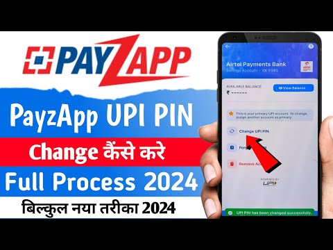 How to Change UPI Pin in Payzapp App | Payzapp App me UPI PIN Change Kaise Kare | UPI Pin Change