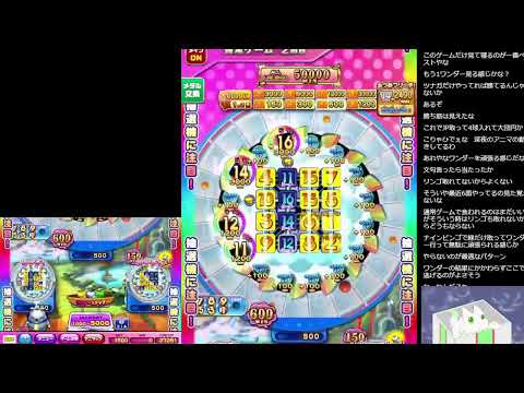 【コナステメダルゲーム】ゆる縛りエルドラクラウン 2