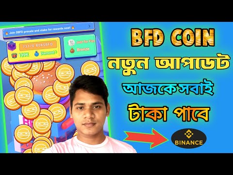 BFD COIN WITHDRAWAL BFD COIN LISTING OCTOBER 5 NEW UPDATE BFD LETEST UPDATE BFD FREE INCOME