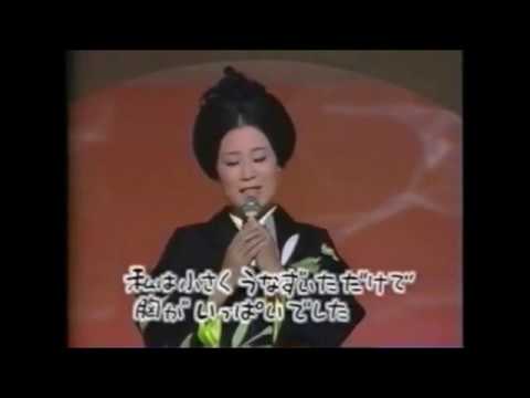 [ Karatachinikki ] 1973 Chiyoko Shimakura