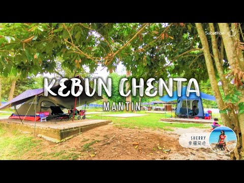 Kebun Chenta @ Mantin Camping 亲子露营 🏕️