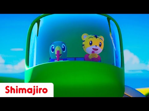 Riding Flying Vehicles! 🛩️🚁🎈 | Learn & Fun with Shimajiro | Nursery Rhymes & Songs for kids