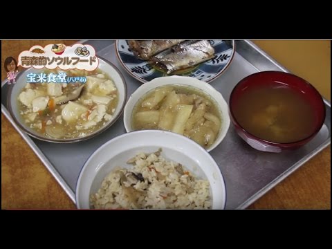 青森的ソウルフード #50 宝来食堂(八戸市)