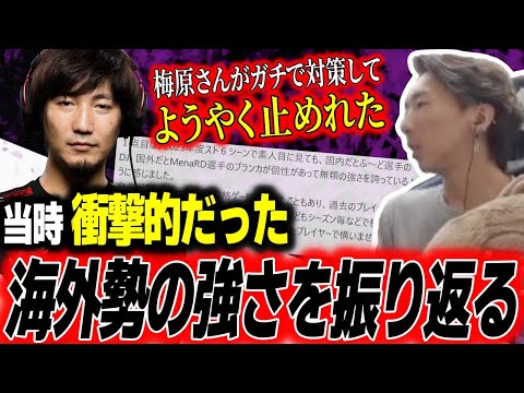 「圧倒的に〇〇です！」衝撃的だったスト4及びスト5時代の海外勢の強さを振り返るどぐら【どぐら】【スト6】