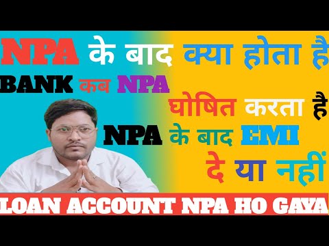 NPA के बाद क्या करते हैं बैंक || Loan NPA क्या है || BANK कब NPA घोषित करता है?