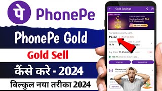 PhonePe Gold Sell Kaise Kare | phonepe gold balance transfer to bank 2025 | How to Sell Gold PhonePe