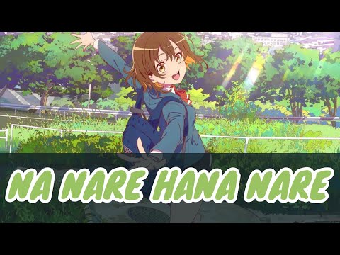 Na Nare Hana Nare: Ost (YOU for YOU: PoMPoMs)