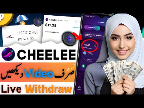 Cheelee app withdraw proof | Cheelee app real or fake | Cheelee app se paise kaise kmaye