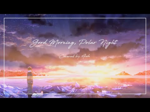 Good Morning, Polar Night 【4sh Cover】