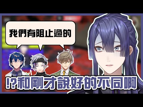 【彩虹社中文】這份男人的友情又名為甜蜜的背叛【splatoon3】