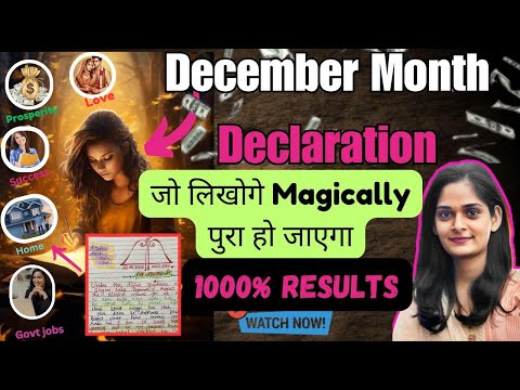 December month declaration लिखो |Magical declaration #declaration #lawofattraction #lawofassumption