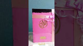 Special Fur Cloth Quran | ILMI KITAB GHAR