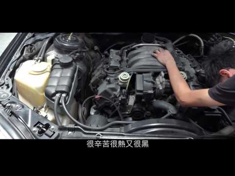 汽車維修員＿富旺國際汽車 | 職場達人的一天 - 賈伯斯時間