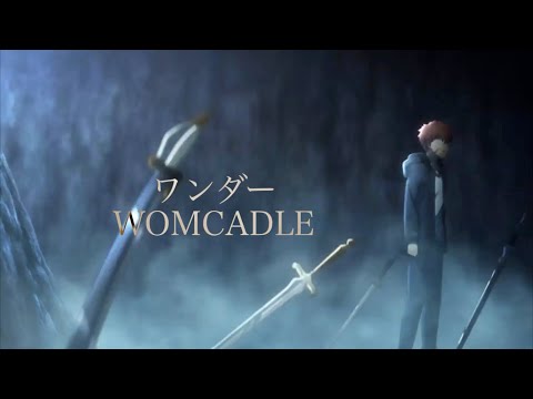 【MAD】Fate/kaleid liner プリズマ☆イリヤ 雪下の誓い「ワンダー」リメイク