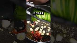 露營料理｜雪碧小黃瓜｜創意料理 #Camping #台玩露客 #cooking