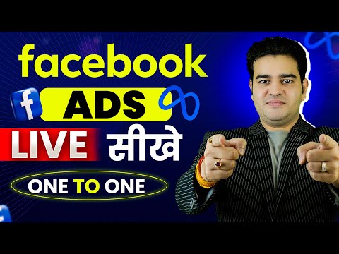 Learn Facebook Ads Course Live in Hindi | Enrol Now Limited Seats Only | #facebookadscourse