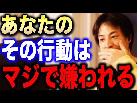 【ひろゆき】勘違いも甚だしいです…コミュニケーション不足が引き起こした視聴者達の悩みに正論を返すひろゆき。人の気持ちを本当に理解できていますか？【切り抜き/論破/コミュ障/自覚/勘違い/クリスマス】