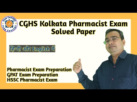 CGHS Kolkata Pharmacist Exam Paper | December 2020 | Pharmacist Exam Preparation | GPAT Exam