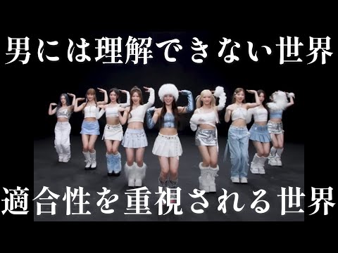 【NiziUリアクション動画】20年近くトレーナーとして生きているのでどうしても気になってしまうポイント😐💦