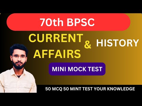 70th BPSC l HISTORY & CURRENT AFFAIRS || 50 MCQ II 50 MINT  #70thbpscpre @sdmrahulsinha26