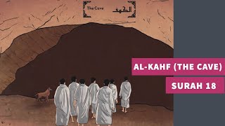 Surah 18: Surah Al-Kahf (The Cave) - سورة الكهف