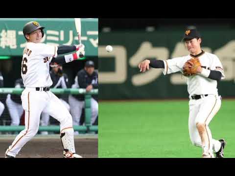 【巨人応援歌】山本泰寛選手のテーマ