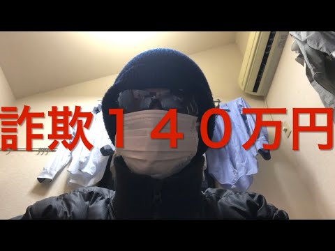 仮想通貨をやったことありますか？【コメント募集】