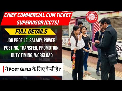 Chief Commercial Cum Ticket Supervisor Job Profile, Salary, POWER, Posting, Transfer, Promotion