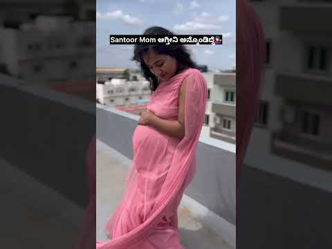 Santoor Mom👩🤪#pregnancy #weightloss #momlife #motherhood #babygirl #daughter #youtubeshort #trend