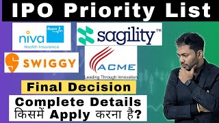 ALL IPO Priority List | Swiggy IPO | Sagility IPO | ACME Solar IPO | Niva Bupa IPO | Latest GMP