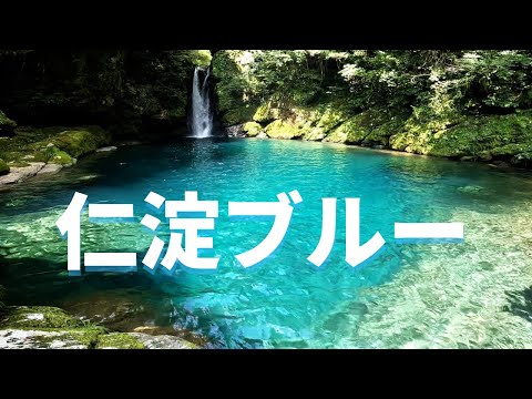 【高知旅行】圧巻の仁淀ブルー！と土佐グルメ【日本縦断マイカー旅Vol.41】