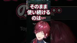 【切り抜き】必要ない通訳をするローレンと、必要ない翻訳をする葛葉 【LOL】#葛葉 #ローレン #夕陽リリ #lol