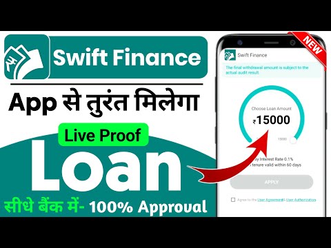 swift finance loan app | swift finance loan app review | swift finance loan app real or fake