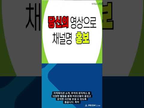 [서초시니어넷 공모전 본선 진출작] 시니어들의 자유로운 공간 서초시니어넷 #shorts #유튜브 #홍보영상