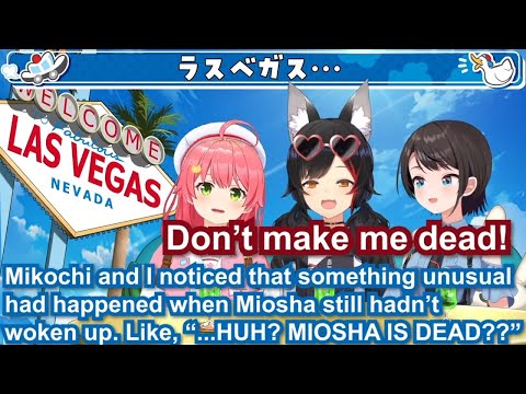 Ookami Mio might be dead in her hotel room?【Eng Sub / Oozora Subaru / Sakura Miko / hololive】