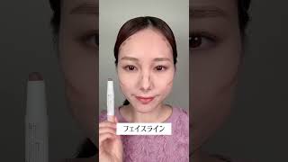 シェーディングの位置はここ💁‍♀️ #メイク動画 #メイク好き #メイク初心者 #シェーディング #メイク