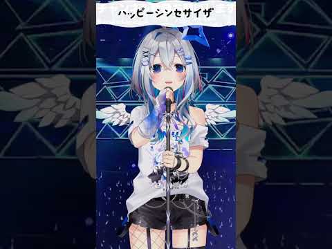 かなたそ鳴き声セット【天音かなた／縦型歌枠】 #shorts #ホロライブ切り抜き #天音かなた