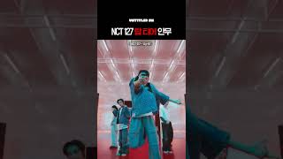 오직 127만 가능한 안무 #NCT127