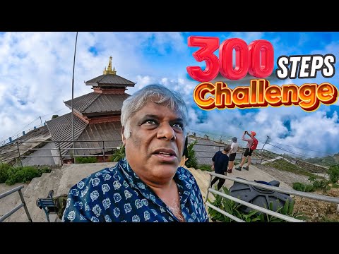 The 300-Step Challenge: Did We Uncover Pokhara’s Best-Kept Secret?🤯🫣 | Vlog-3 #pokhara  #nepal