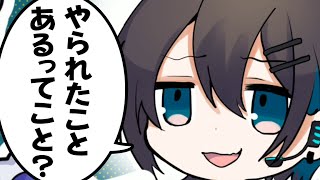 【漫画】あの人が？！いつもクールな天才ハッカーが仲間の前で見せた意外な姿とは？！【マンガ動画】【アニメ】にじさんじ☆ぷちさんじ VTuber