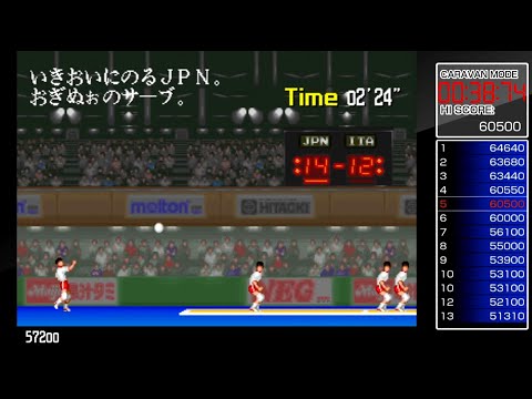 アーケードアーカイブス　スーパーバレー'91【PS4】キャラバンモード　76900pts.